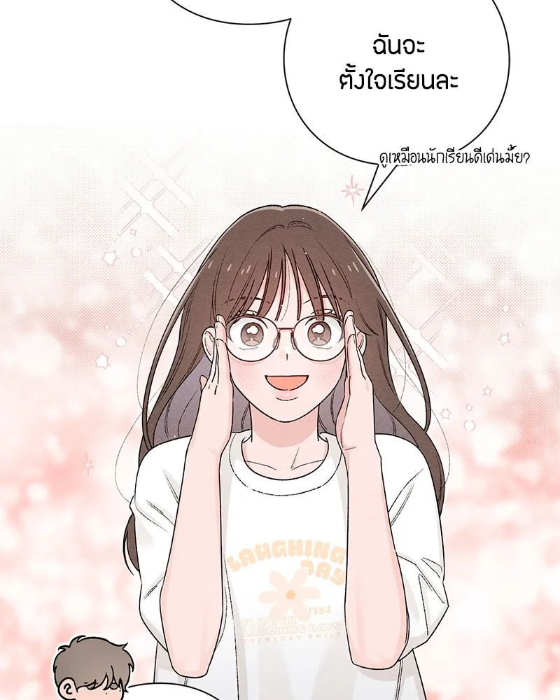 หน้า 92