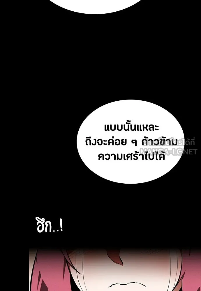 หน้า 87