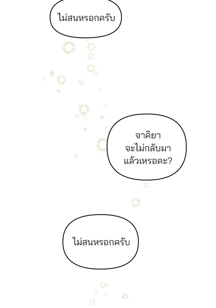หน้า 124