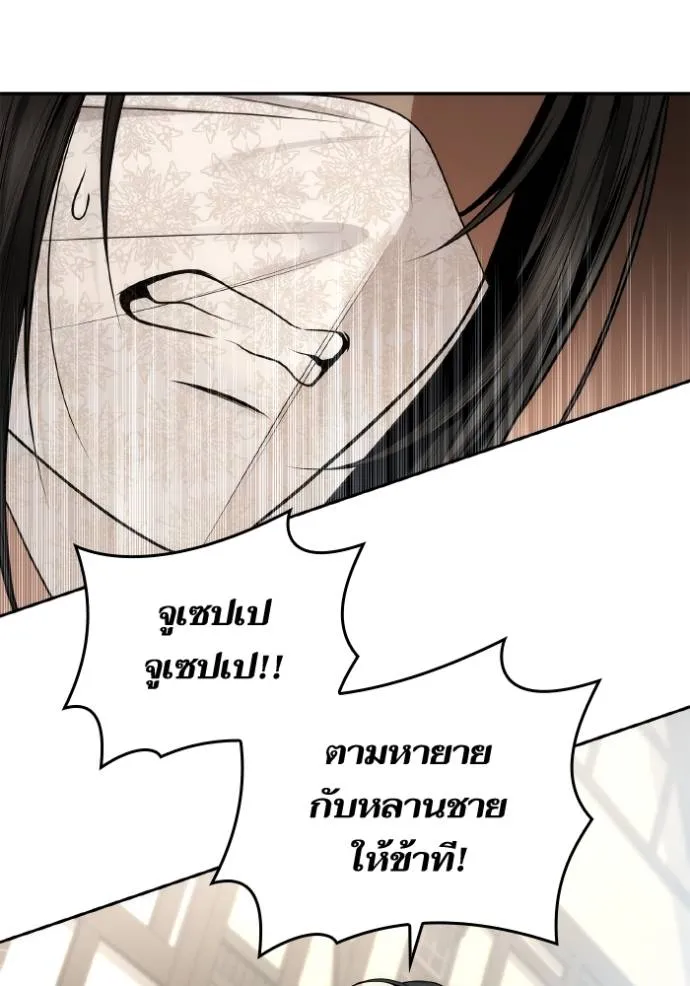 หน้า 101