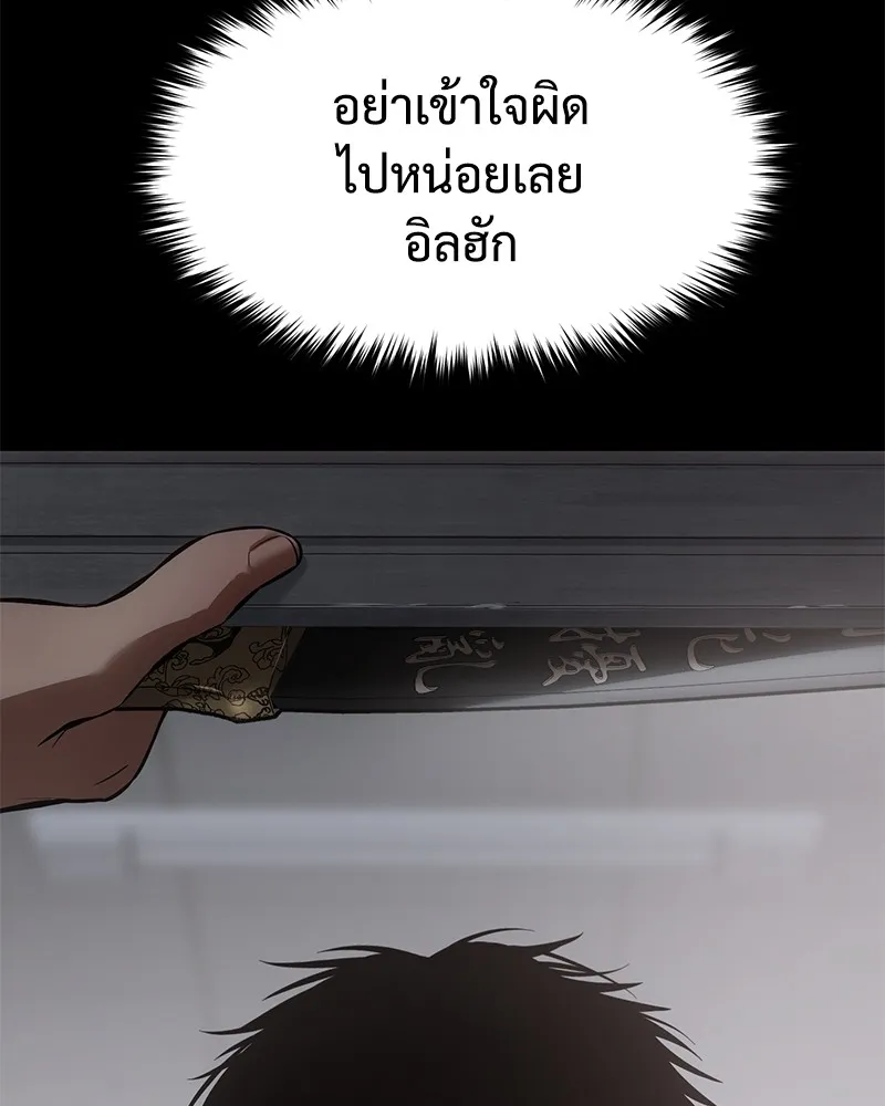 หน้า 112
