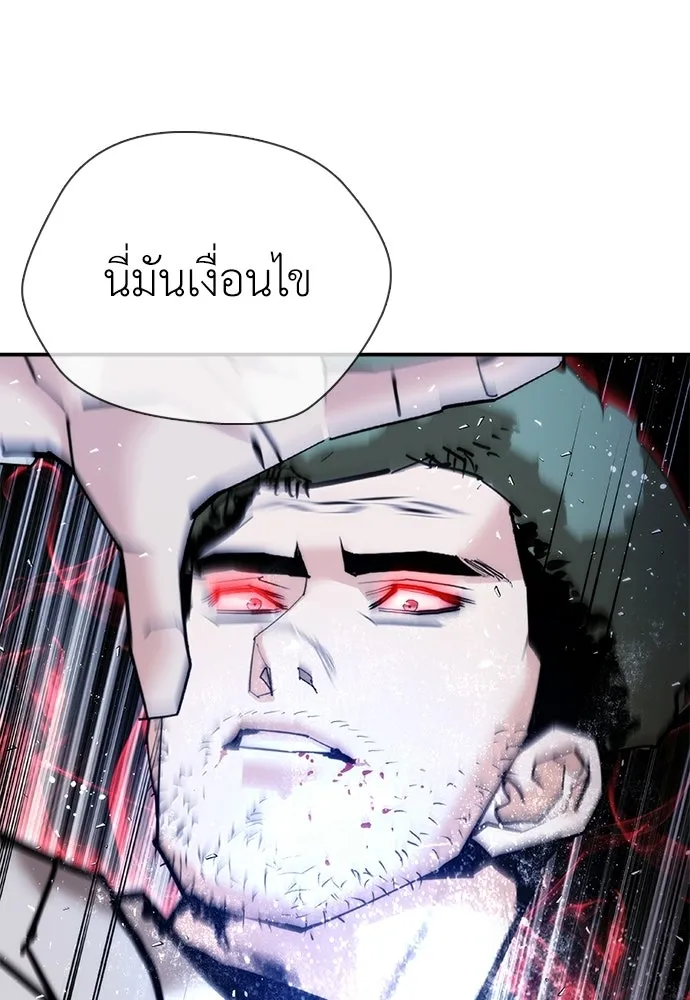 หน้า 176