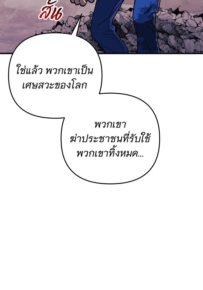 หน้า 125