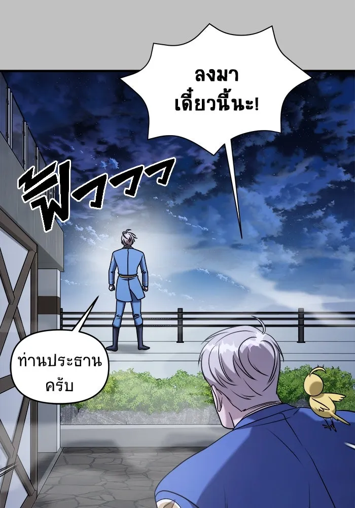 หน้า 101