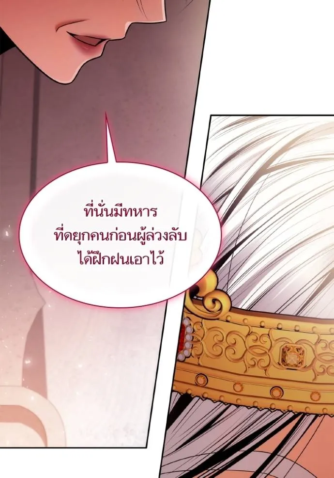 หน้า 100