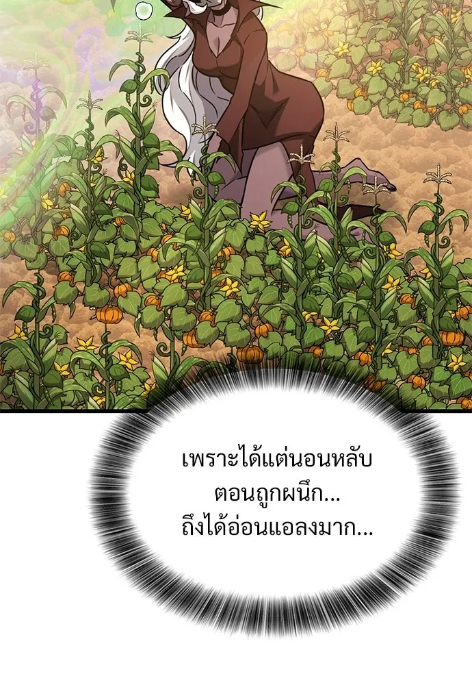 หน้า 116