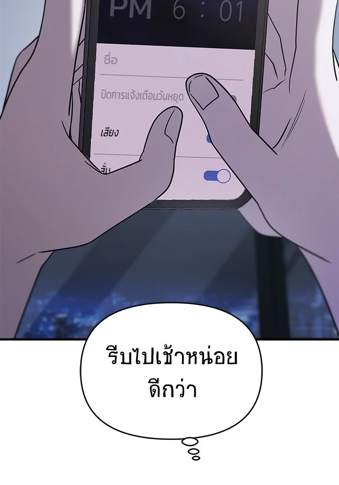 หน้า 133