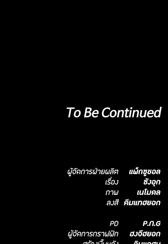 หน้า 182