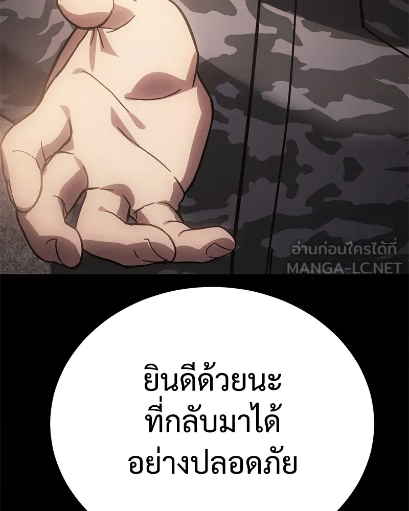 หน้า 237