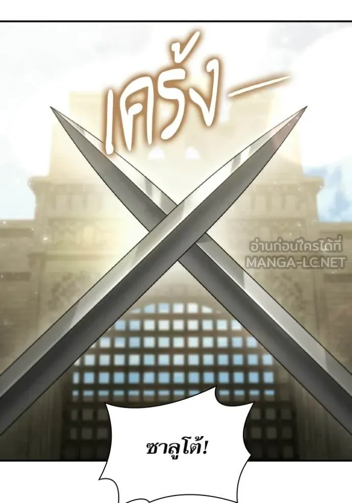 หน้า 141