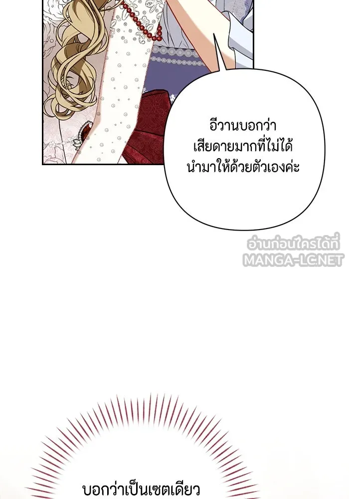 หน้า 102