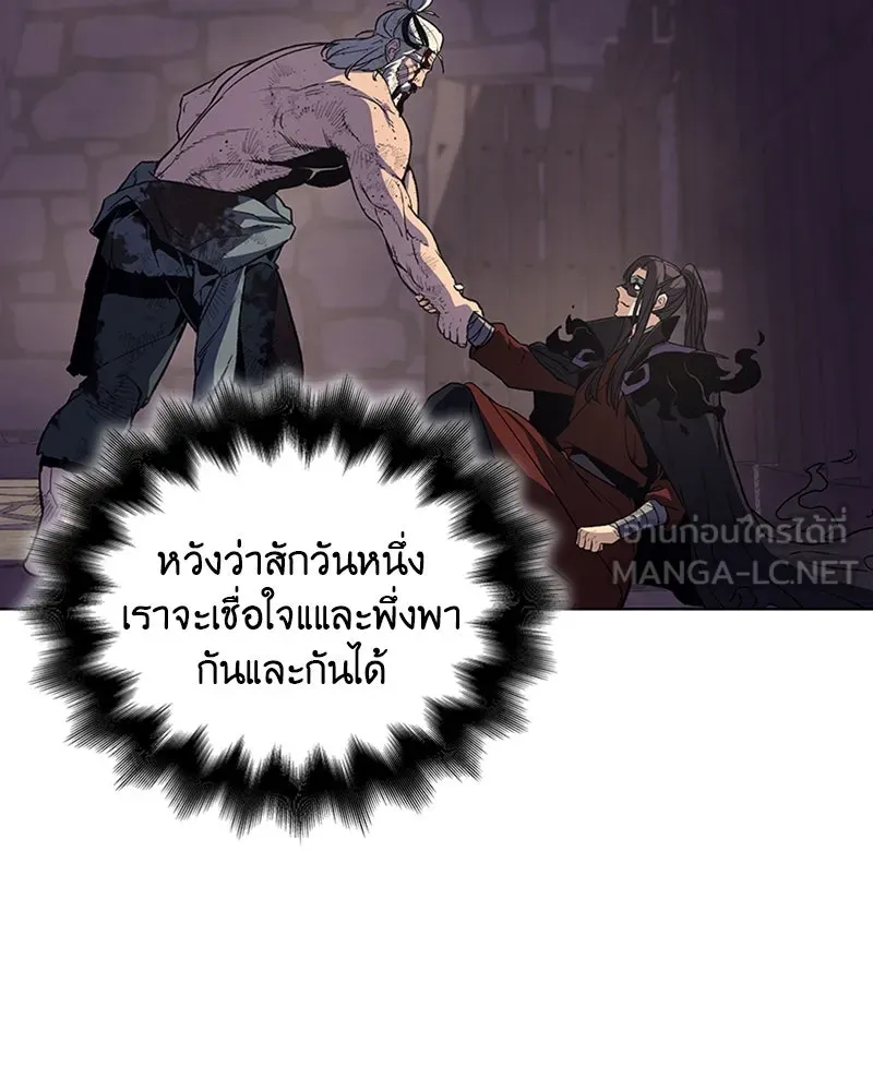 หน้า 171