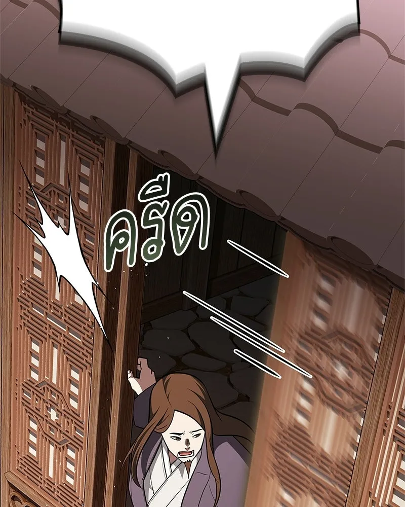 หน้า 140