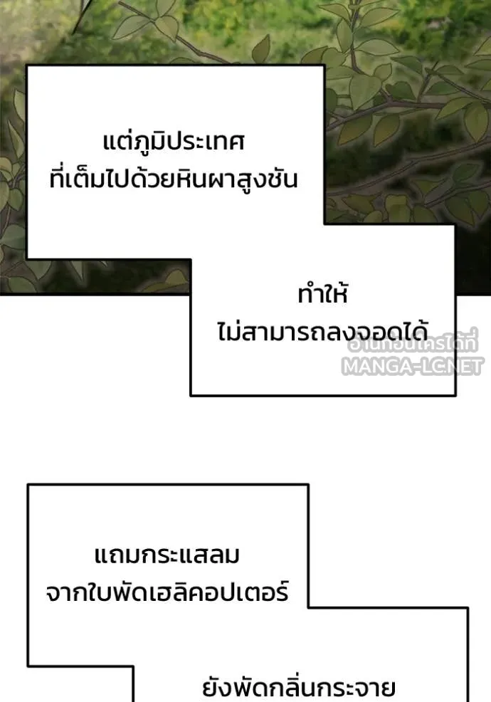 หน้า 129