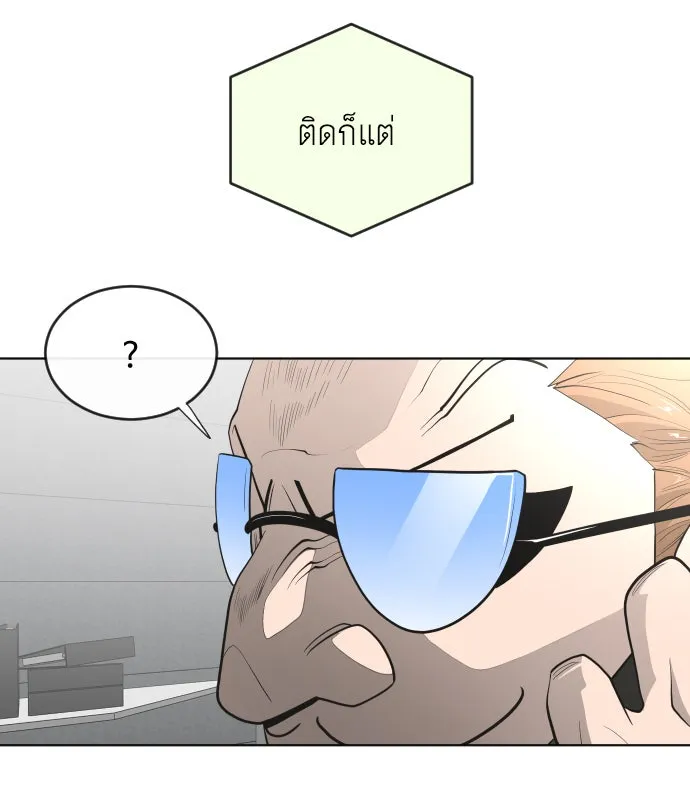 หน้า 68