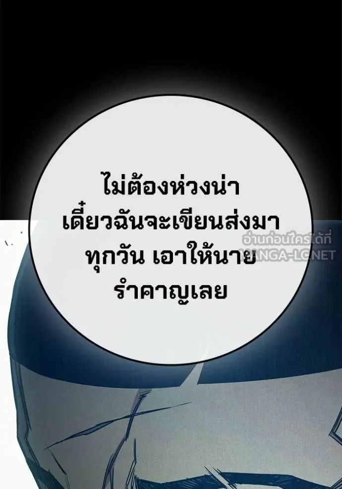 หน้า 99