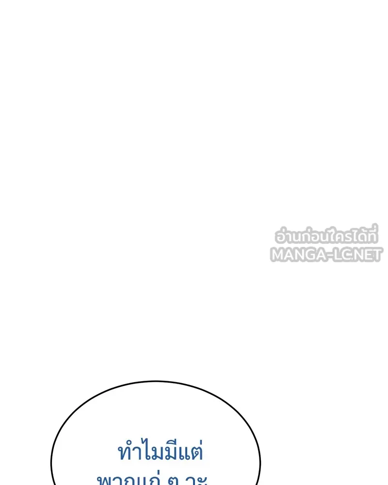หน้า 192
