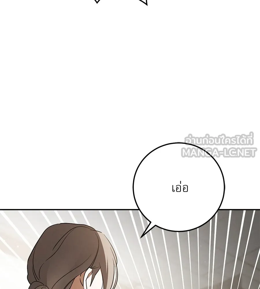 หน้า 174