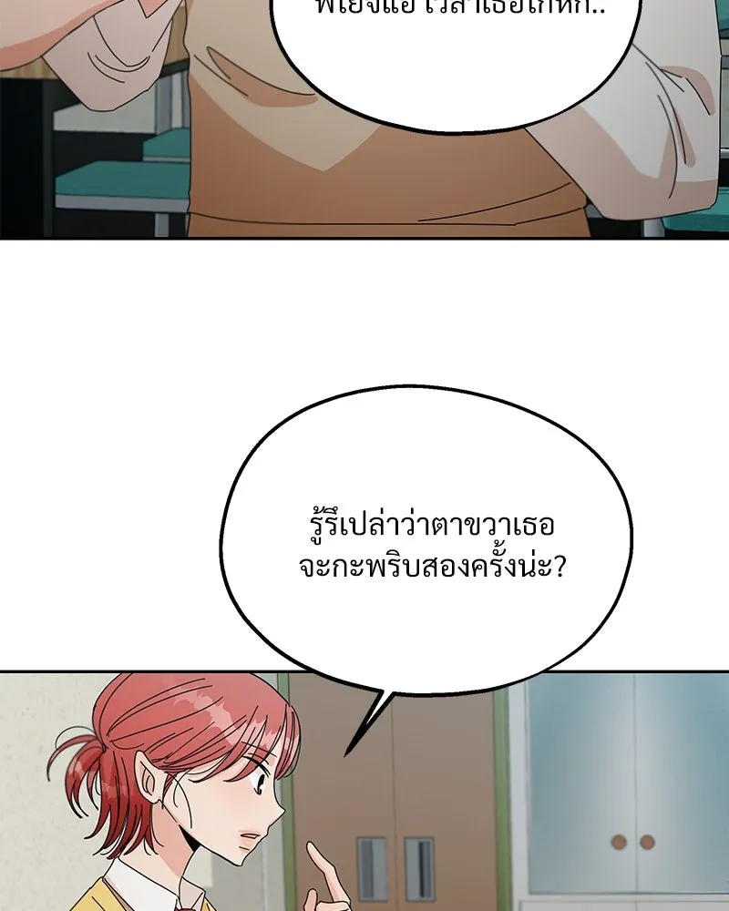 หน้า 103