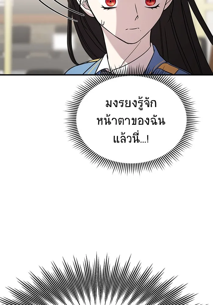 หน้า 85