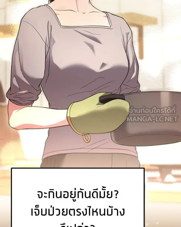 หน้า 144