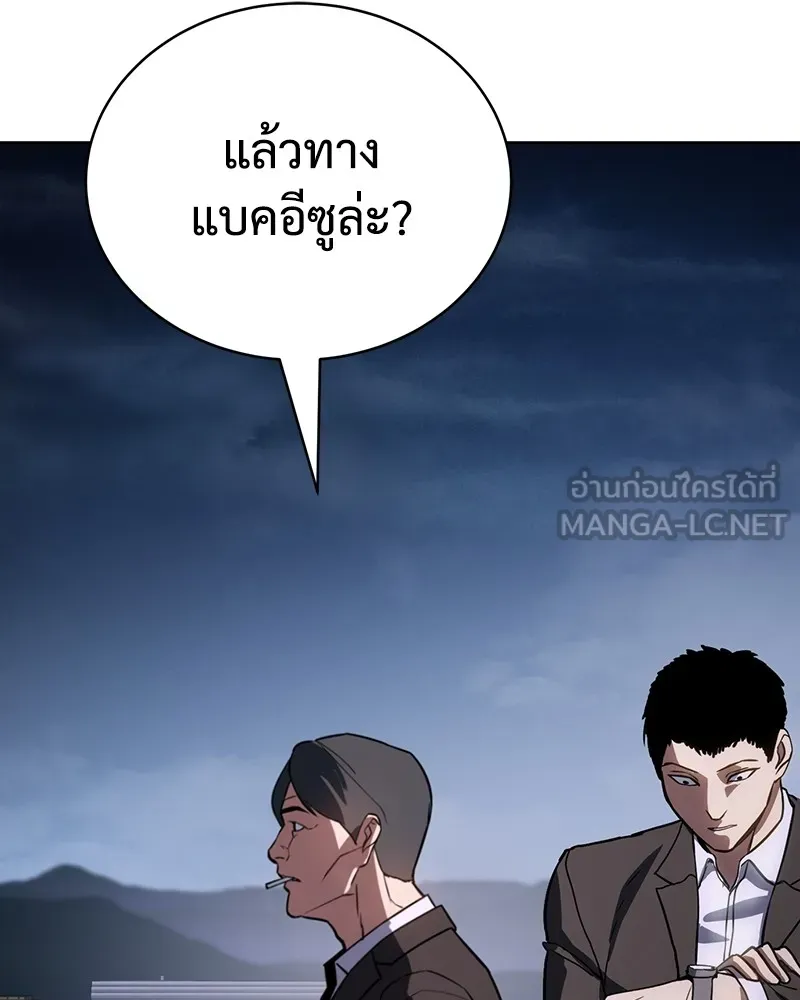 หน้า 279