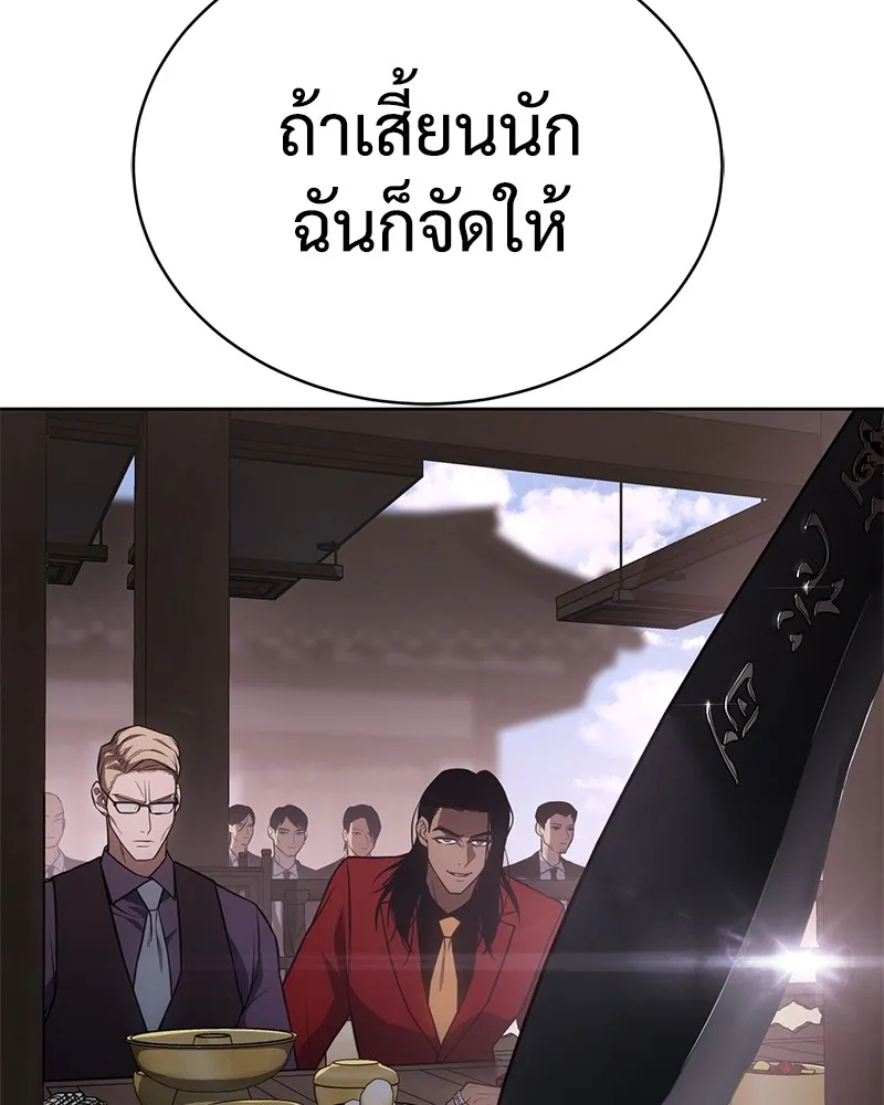 หน้า 154