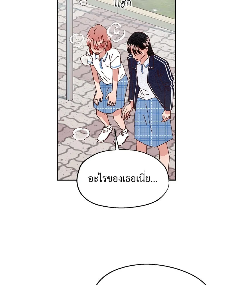 หน้า 92