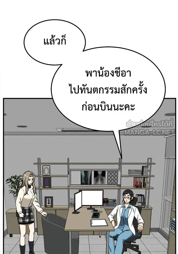 หน้า 72
