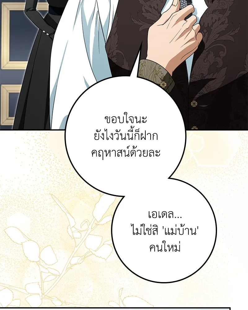 หน้า 83