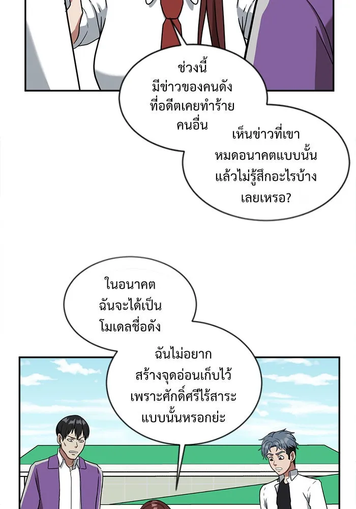 หน้า 121
