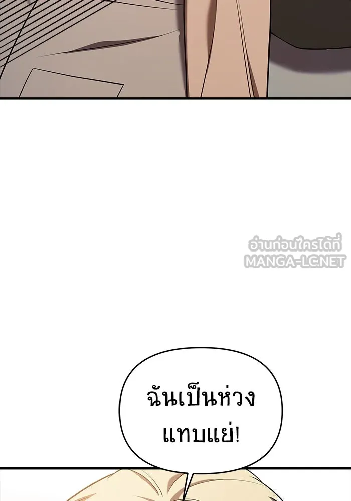 หน้า 108