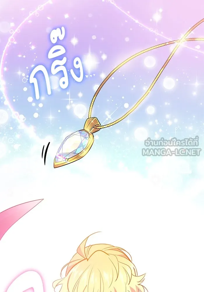 หน้า 87