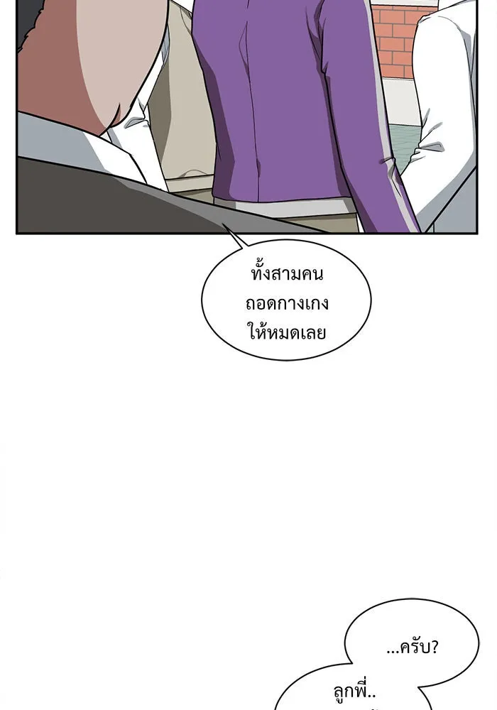 หน้า 59
