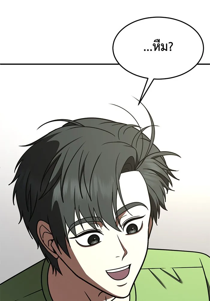 หน้า 178