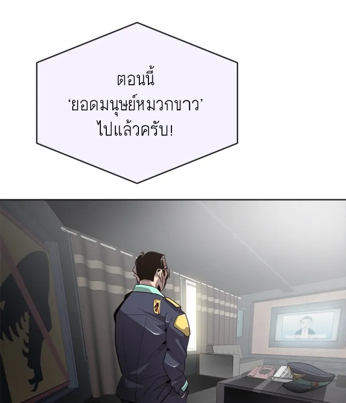 หน้า 113