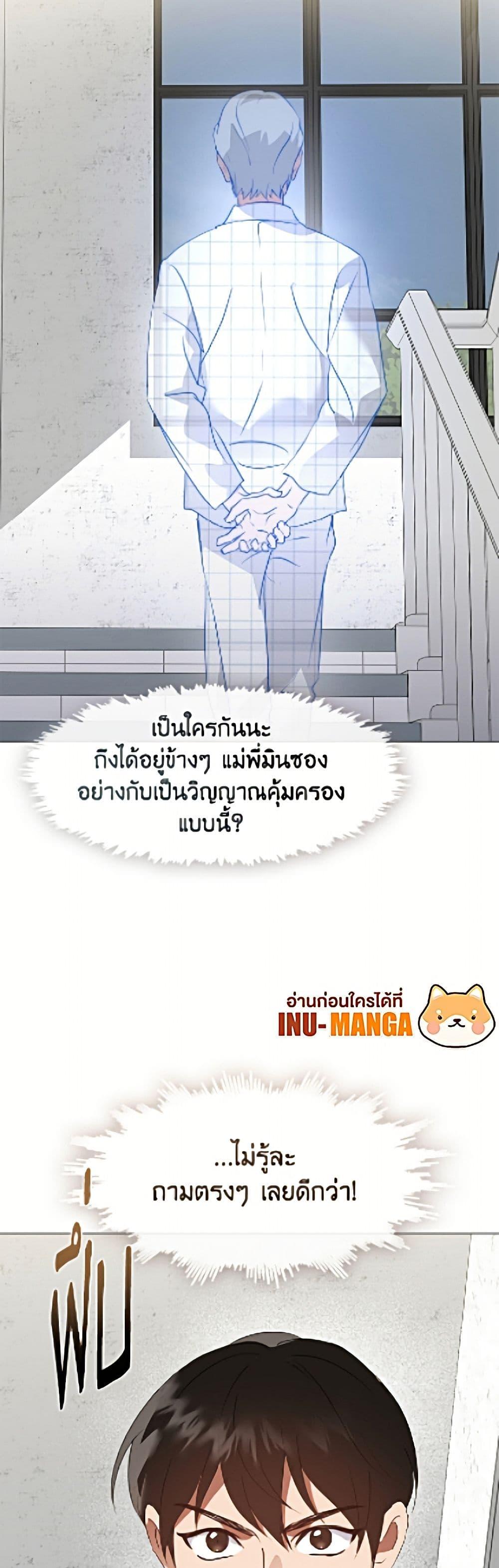 หน้า 39