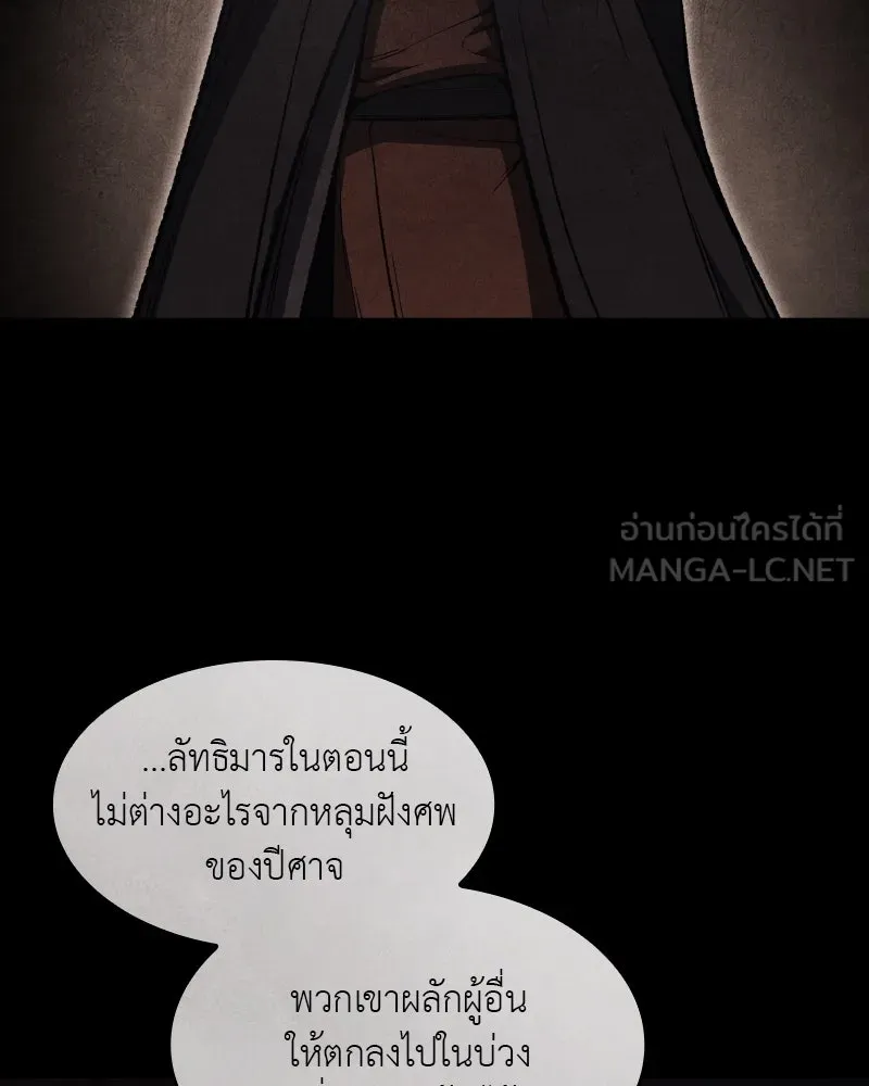 หน้า 201