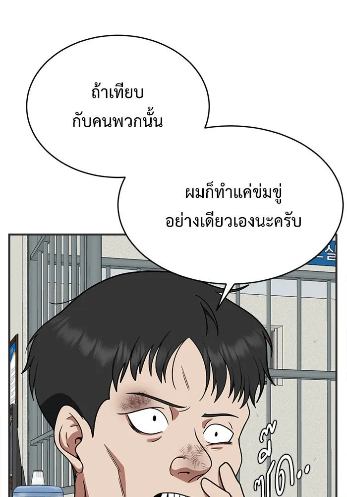 หน้า 151