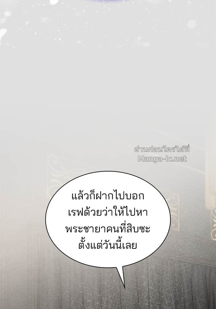 หน้า 97