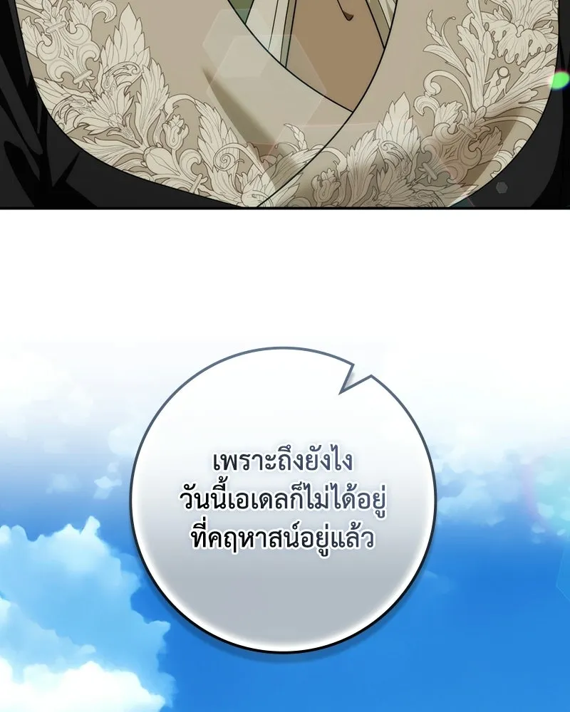 หน้า 86