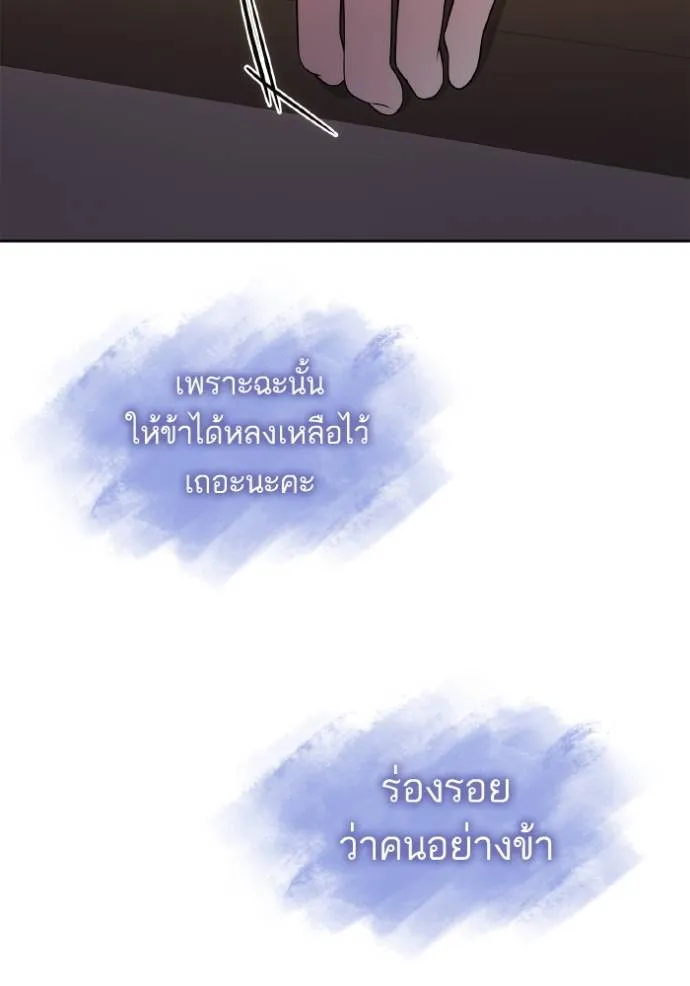 หน้า 148