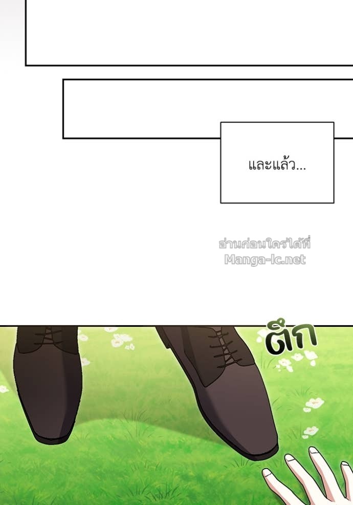 หน้า 131