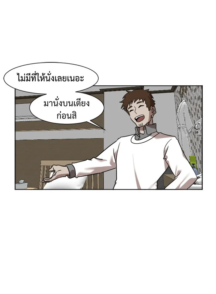 หน้า 29