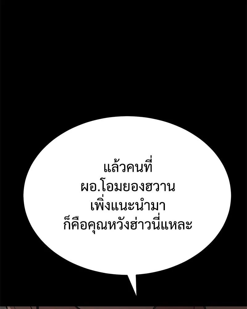 หน้า 217