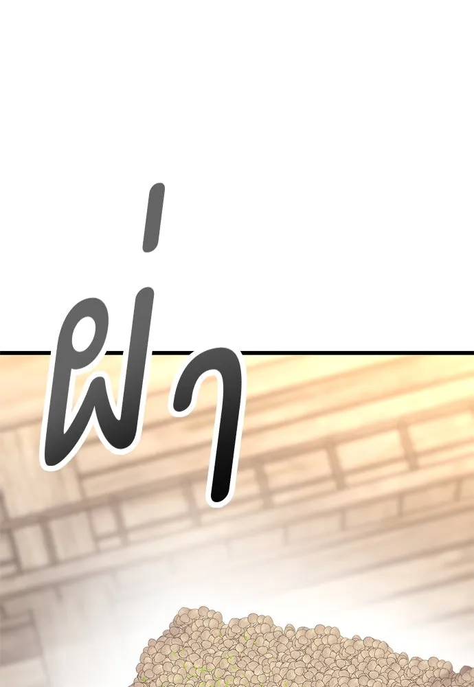 หน้า 110