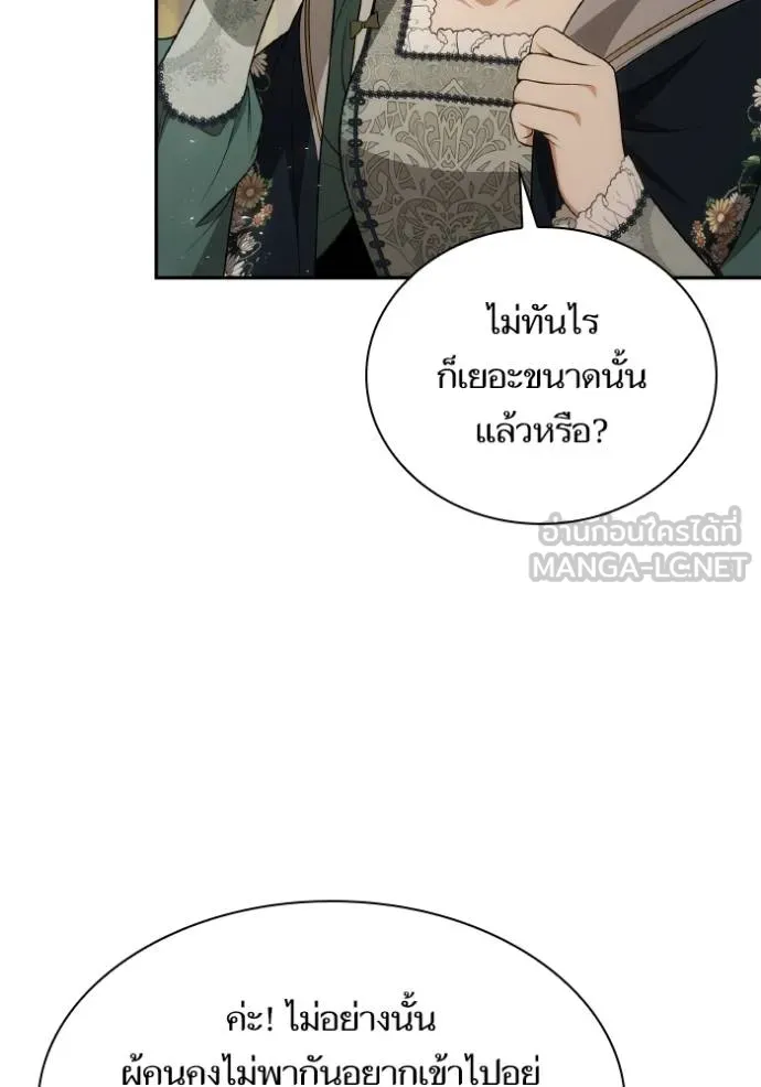 หน้า 144