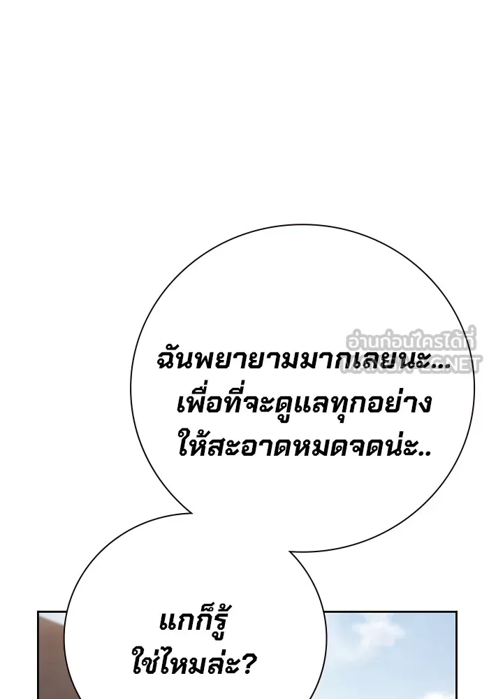 หน้า 180