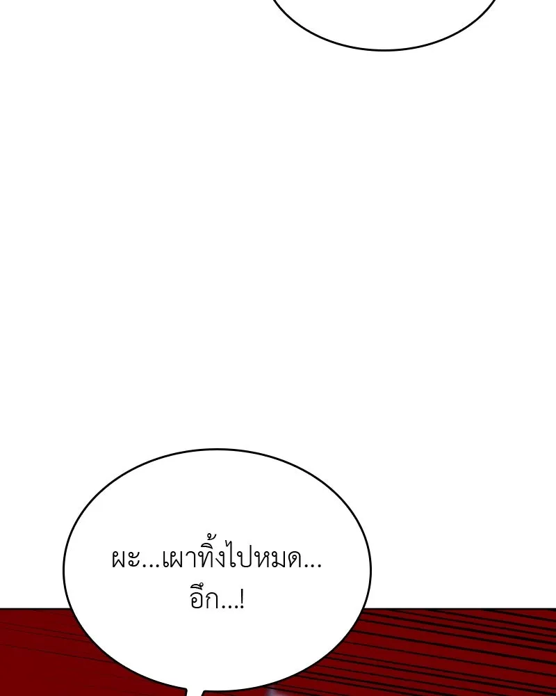 หน้า 197