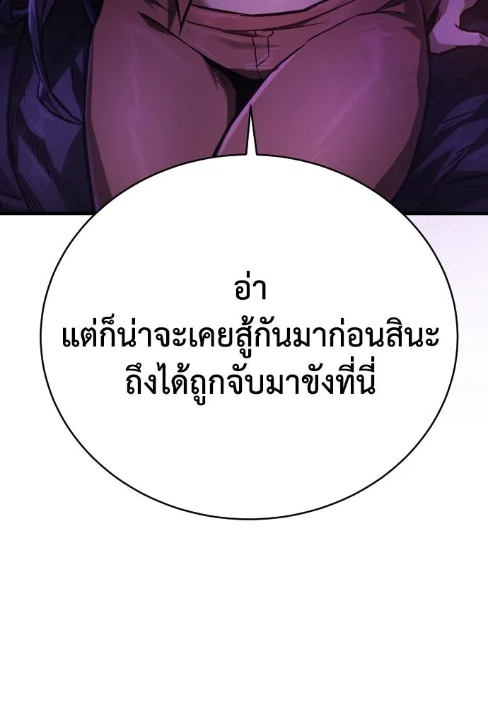 หน้า 112
